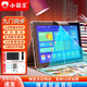 小霸王SK5英語平板學(xué)習(xí)機(jī)小學(xué)生初中到高中課程同步九門教材學(xué)生全科課后練習(xí)智能指讀家教機(jī) SK5【八核8G+128G+AR指讀】