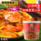 泰娘（MAEPLOY）泰國進(jìn)口 泰娘 紅咖喱醬400g泰式咖喱膏商用肉類(lèi)咖喱魚(yú)蛋專(zhuān)用咖喱