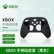 微軟（Microsoft）游戲機周邊 Xbox OneS/Series X手柄外設配件 充電電池/適配器/數據線(xiàn) Xbox手柄硅膠保護套 黑色