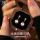 DAISY DREAMS925銀針?biāo)握渲槎鷫嬓”娫O(shè)計(jì)高級感輕奢耳環(huán)復(fù)古氣質(zhì)耳釘耳飾品 水滴珍珠耳釘【925銀針】
