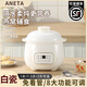 ANETA多功能白瓷電燉鍋家用燉湯輔食煮粥煲湯鍋無(wú)涂層隔水燉可預約自動(dòng) 【八大燉煮功能】隔水燉+蒸籠 2L