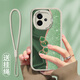 屹川（YICHUAN）適用iqooz9/z9x手機殼vivo iQOOZ9Turbo全包防摔ins風(fēng)簡約高級感硅膠新款皮紋軟殼星辰葫蘆女款 【古董白】星鉆葫蘆-贈保護膜+掛繩 iqooz9turbo