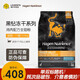 哈根紐翠斯（NUTRIENCE）凍干貓糧進(jìn)口無(wú)谷禽肉紅肉貓糧全期貓糧 破包日期到25年后 凍干禽肉11磅 【破包】