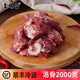 王明公 黑土豬肉筒子骨2000克黑豬肉豬肉新鮮排骨筒子骨 筒骨2000克