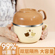 麥軒不銹鋼碗帶蓋上班族保溫飯盒飯碗食堂打飯學(xué)生上學(xué)專(zhuān)用餐盒快餐杯 小熊-小號(hào)1.7L 雙層隔熱