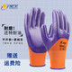 星宇N598丁腈浸膠手套勞保耐磨防水耐油工業(yè)機修半浸工作防護手套 星宇N598手套  12雙 均碼