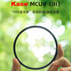 佳能鏡頭適用uv鏡 濾鏡 單反微單鏡頭保護(hù)鏡 星光濾鏡 偏振濾鏡 柔光濾鏡 減光漸變?yōu)V鏡 精選品牌卡色 MCUV三代濾鏡【高清高透光低反射】 67mm口徑