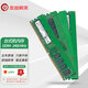 本尚鎂光 美光 Micron DDR4 PC4 四代臺式機主機電腦內存條 支持雙通道原廠(chǎng)原裝 適配聯(lián)想戴爾華碩惠普 臺式機內存 DDR4 2400 16GB 1條