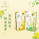 格力高(glico)百醇茶風(fēng)系列 茉莉香茶桂花烏龍茶味42g*2 注心餅干零食