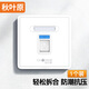 秋葉原（CHOSEAL） 電腦插座六類(lèi)千兆屏蔽網(wǎng)口面板插座網(wǎng)絡(luò)信息網(wǎng)線面板 模塊86型面板多孔多功能 單口空面板【不含模塊】白色