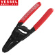 VESSEL威威輕便型手動(dòng)剝線鉗 3500E-1剝線器多功能電工電線剝皮鉗