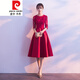 皮爾卡丹結(jié)婚敬酒服新娘晚禮服平時(shí)可穿2021酒紅色孕婦連衣裙小個(gè)子女針織 酒紅色 XL