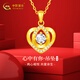中國黃金愛(ài)心黃金項鏈女士托帕石足金吊墜情人節禮物送女生女朋友老婆結婚 足金吊墜+約1.4g足金鏈+情人節禮盒-0.70