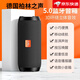 T&G【數(shù)碼補(bǔ)貼15%】藍(lán)牙音響戶外便攜防水無(wú)線電腦音響低音炮多功能藍(lán)牙音箱超重低音便攜式收款 深邃黑-收款小音箱 【9D立體重低音-超長(zhǎng)續(xù)航-四種播放模式】