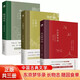 正版新書 全3冊(cè)東京夢(mèng)華錄+長物志+隨園食單 中國古典文學(xué)三書 建筑美食人文國學(xué)經(jīng)典文集 古代隨筆精美內(nèi)文插圖難字注釋國學(xué)經(jīng)典文學(xué)書籍 閱讀狂歡節(jié)