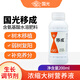 國光移成大樹(shù)吊針原液濃縮液輸液袋施它活果樹(shù)營(yíng)養液催芽液移栽吊袋液