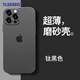 特雷索 蘋果16promax手機(jī)殼iphone15promax保護(hù)套PC磨砂耐磨防指紋超薄親膚簡約男女款 【鈦黑色】 iPhone15Pro Max