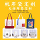 紫葉（ZIYE） 紫葉無(wú)紡布袋彩色環(huán)保袋訂做帆布袋棉布廣告袋定制印logo加急 定制專拍 定制尺寸