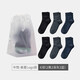歐林雅6雙竹纖維襪子男春夏中筒襪抗菌消臭吸汗透氣竹炭短襪 中筒6雙(2黑2深灰2藍)LOGO款 均碼