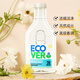 歐維潔ECOVER生態(tài)環(huán)保濃縮洗衣液薰衣草香1L 不致敏護膚不傷手比利時進口