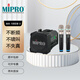 MIPRO【咪寶官方授權店】升級款MA100DB二代戶(hù)外喊話(huà)器移動(dòng)音響雙話(huà)筒擴音器便攜藍牙音箱會(huì )議講解喇叭 配1手持1領(lǐng)夾+收納包