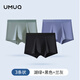 UMUQ男士內(nèi)褲磨毛四季平角內(nèi)褲抗抑菌無痕棉感四角內(nèi)褲男 禮盒裝3條【湖綠+黑色+蘭灰】 2XL