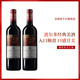 圣教堂紅葡萄酒｜買(mǎi)一發(fā)三|法國原瓶進(jìn)口波爾多婚宴酒晚宴聚餐送禮 2支+兩支裝空禮盒1套