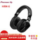 Pioneer DJPioneer DJ 先鋒HRM-6專業(yè)監(jiān)聽耳機(jī)頭戴式 錄音工作室耳機(jī)