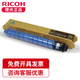 理光MP C2503C原裝粉盒 墨粉 適用C2011SP/C2004exSP/2003sp等 C2503HC大容量藍色(202克/9500頁(yè)