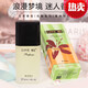 LOVE ME網(wǎng)紅40ml愛美香水 love me 男士女士香水留香學(xué)生香水 1瓶
