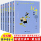 新語(yǔ)文讀本高中卷1/2/3/4/5/6卷第五版高一二三上下冊(cè)大語(yǔ)文閱讀思維人文素養(yǎng)讀本高中生課外閱讀書籍錢理群王尚文廣西教育 【6冊(cè)】高中卷1+6