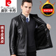 皮爾卡丹真皮皮衣男冬季加絨加厚加肥加大碼中老年爸爸海寧綿羊皮夾克外套 882黑色 XL 180(建議140-155斤)