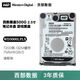 西部數(shù)據(jù)西部數(shù)據(jù)(WD)筆記本500g機(jī)械硬盤2.5英寸SATA3 7mm西數(shù)正品黑盤 空盤