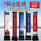 注沙鐵質(zhì)道旗樓盤(pán)羅馬刀旗鐵藝戶(hù)外雙面5米道旗旗桿發(fā)光廣告定制 3米到8米定做尺寸【不含運費】