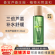 薈寶優(yōu)活蘆薈原汁深層補水舒緩保濕修護痘印爽膚水細致護膚品 130ml