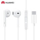 華為（HUAWEI）華為P60/Pro/60Art原裝耳機(jī)Type-c接口音樂通話有線MNA/LNA-AL00線控手機(jī)經(jīng)典耳機(jī)高音質(zhì) 華為P60 原裝耳機(jī) 白色