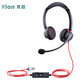 北恩（HION）H730D 頭戴式雙耳話務(wù)耳機/雙麥智能降噪客服耳麥/話務(wù)員電腦耳機/在線教育培訓(xùn)/電銷耳麥-USB