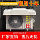 空調(diào)罩 空調(diào)外機罩防雨防曬 空氣能室外機擋雨棚 保護 防塵罩蓋 白色 加厚1匹-2匹空調(diào)通用帶2條鋼絲繩