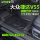 湃旅 PAILV大眾新捷達(dá)vs5腳墊tpe全包圍汽車專用原廠雙層絲圈19-24款22 23 5D全包【簡約單層tpe】腳墊 捷達(dá)vs5【19-24款】專拍