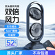 豹教授戶(hù)外露營(yíng)充電電風(fēng)扇大容量制冷電池室內家用桌面擺頭搖頭超長(cháng)續航usb雙頭靜音負離子空氣循環(huán)風(fēng)扇 黑色【2萬(wàn)毫安】可搖頭遙控定時(shí) 下單可以咨詢(xún)客服哈