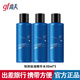 高夫（gf）男士護(hù)膚品旅行裝套裝 中小樣洗面奶爽膚水乳液面霜擦臉油潤(rùn)膚露 恒潤(rùn)保濕精華水30ml*3