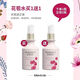 玫莉蔻玫莉蔻玫瑰臻透悅顏花苞水140ml補水修護肌膚提亮鎖水刮碼 新日期 新包裝2瓶刮碼