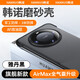 韓諾【零感殼S3】適用華為mate60pro手機(jī)殼無邊框磨砂磁吸保護(hù)套mate60pro+膚感外殼防摔簡(jiǎn)約裸機(jī)手感 Mate60Pro/Pro+【雅丹黑無磁吸】