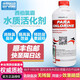 西伯氯霸西伯氯霸超氯水質(zhì)活化劑游泳池水療溫泉按摩池水處理藥劑除氯臭味