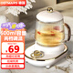 OSTMARS德國電燉杯養生壺迷你養生杯電燉杯辦公室煮茶壺煮茶器小型一人花茶壺燒水壺電煮茶杯加熱杯墊 600ML-機械款【兩檔控溫】