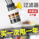 季芒（JIMANG）水龍頭過濾器 凈水器凈化器防濺花灑接頭家用自來水廚房增壓神器 白色-2只裝【可拆洗 】