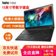 聯(lián)想Thinkpad 2021款E14/T550/E15 二手筆記本電腦 輕薄便攜商務(wù)設計游戲辦公本 95新T550-i7五代16G/512G固態(tài)獨顯 輕薄便攜高能本