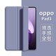 唯少 OPPO Pad 3/3Pro保護套11.6/12.1英寸2024新款oppo3pro平板保護殼三折蜂窩輕薄全包防摔軟殼皮套 熏衣紫【蜂窩三折皮套】配觸屏筆 oppopad3【11.6英寸】