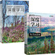 深度學(xué)習經(jīng)典教程（pytorch版）(套裝共2冊)（異步圖書(shū)出品） deepseek教程