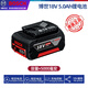 博世（BOSCH） 原裝18V電動(dòng)工具通用大容量電池充電器充電式鋰電池博世電池 博世18V 5.0Ah鋰電池